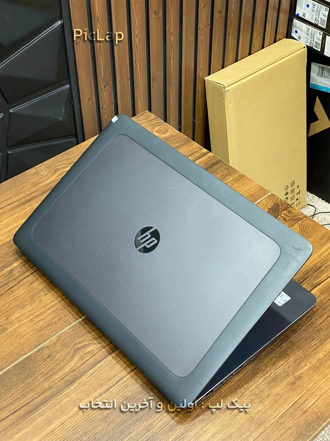 HP Zbook 17 G3V -4 HP Zbook 17 G3V 4