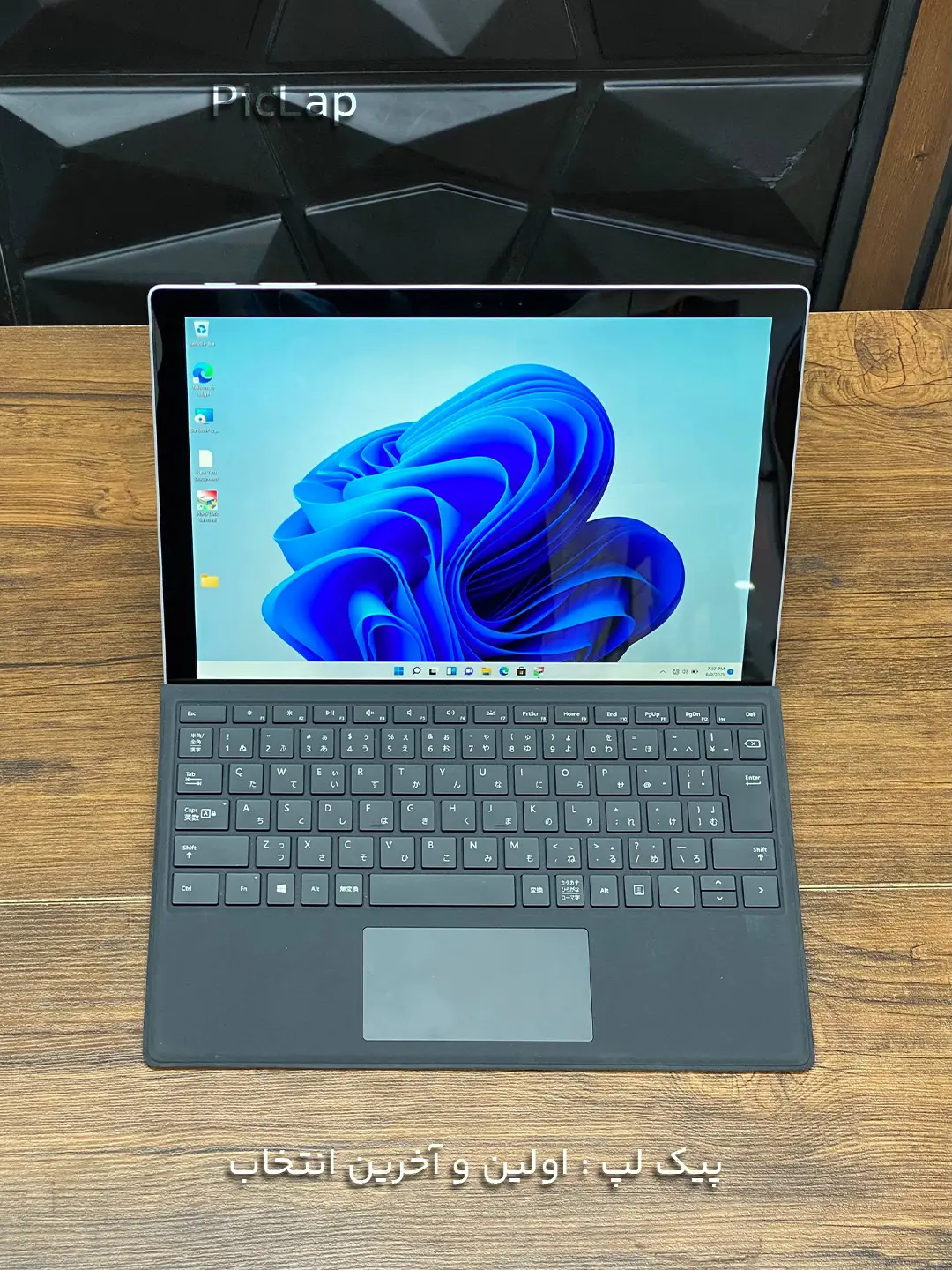 microsoft surface Pro5 -1 microsoft surface Pro5 1