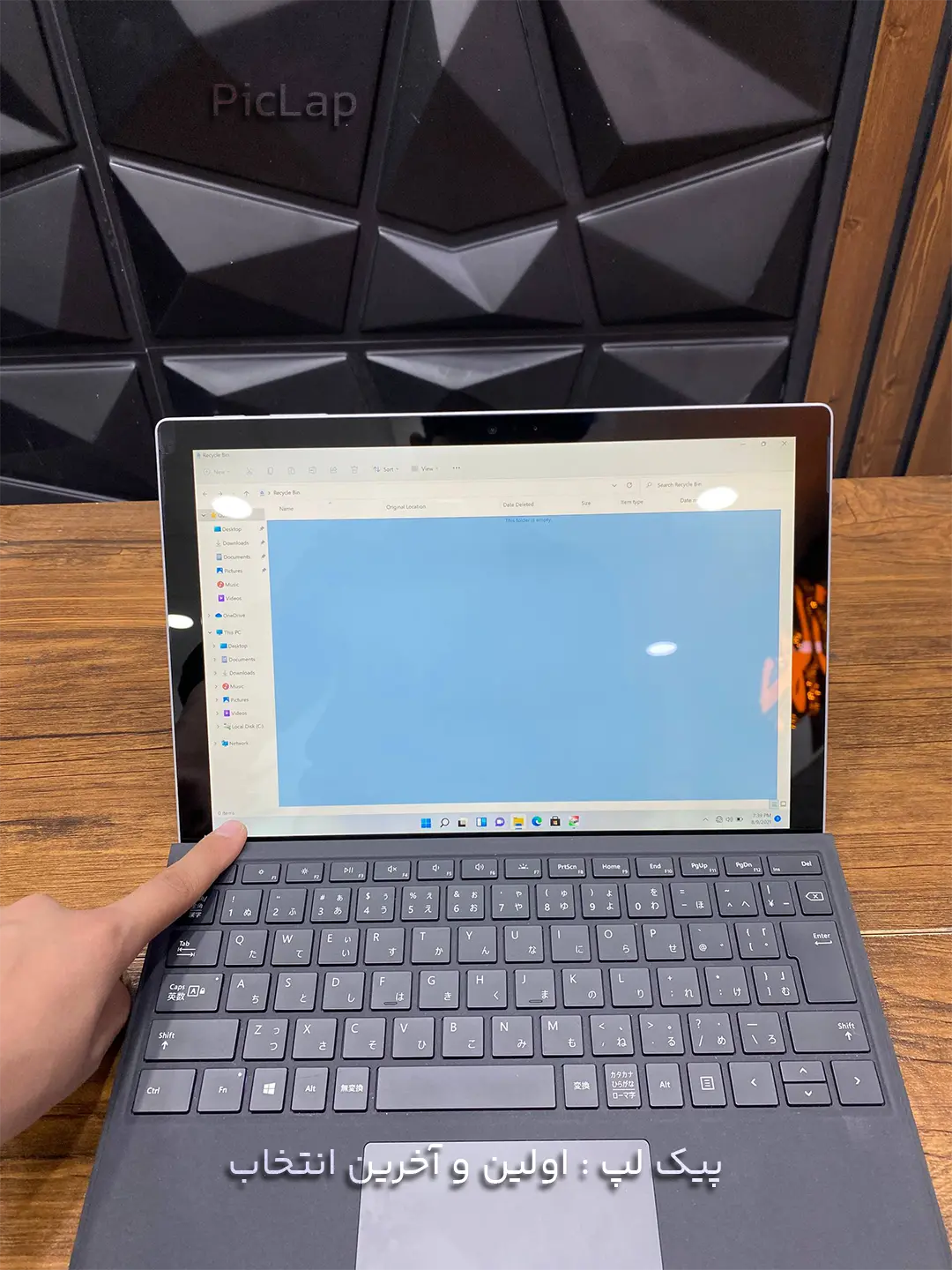 microsoft surface Pro5 -3 microsoft surface Pro5 3