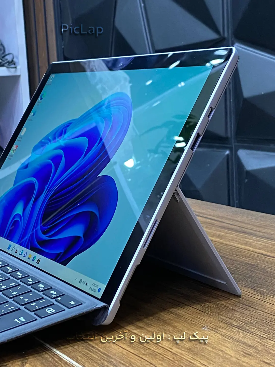 microsoft surface Pro5 -4 microsoft surface Pro5 4