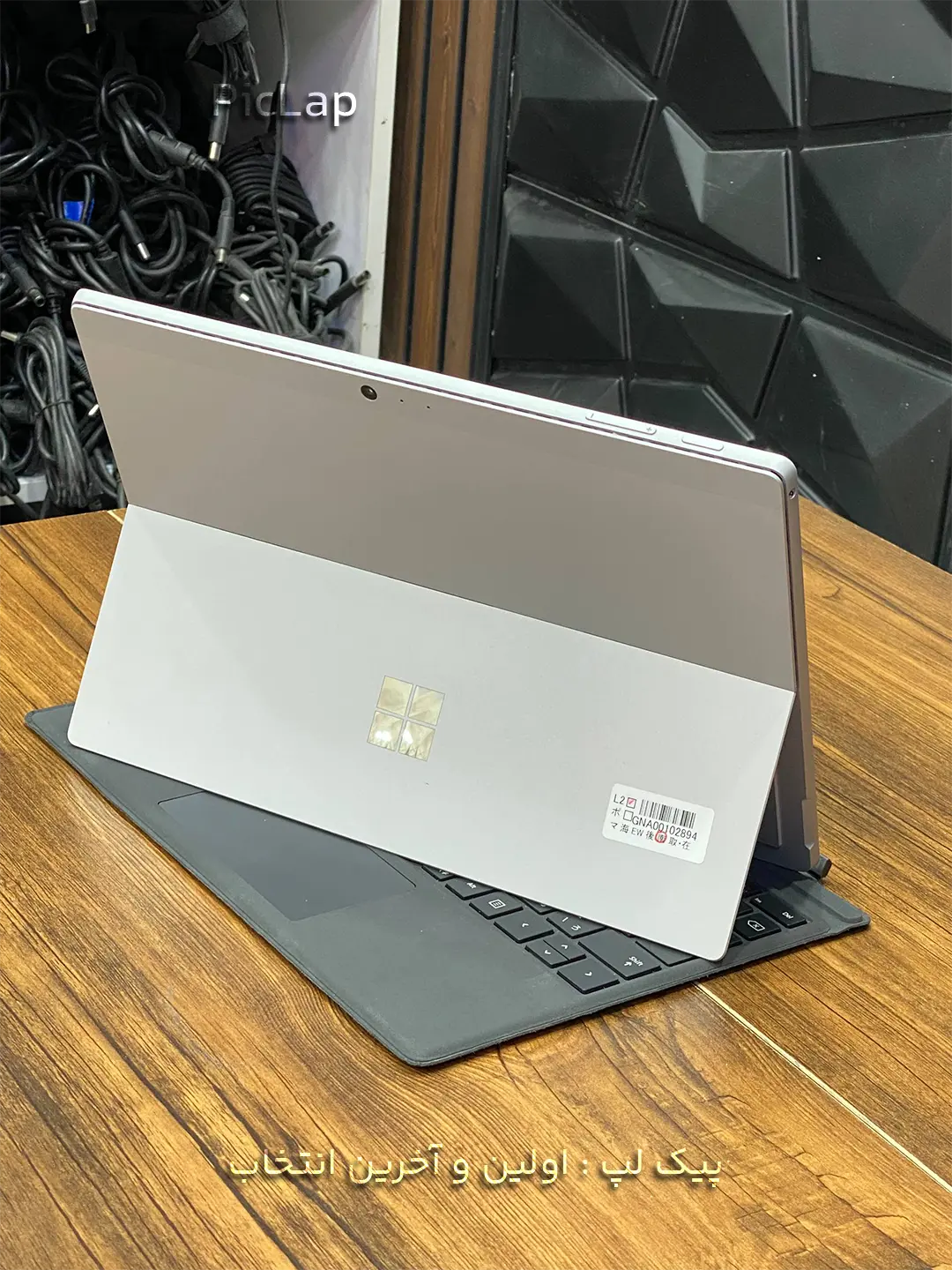 microsoft surface Pro5 microsoft surface Pro5