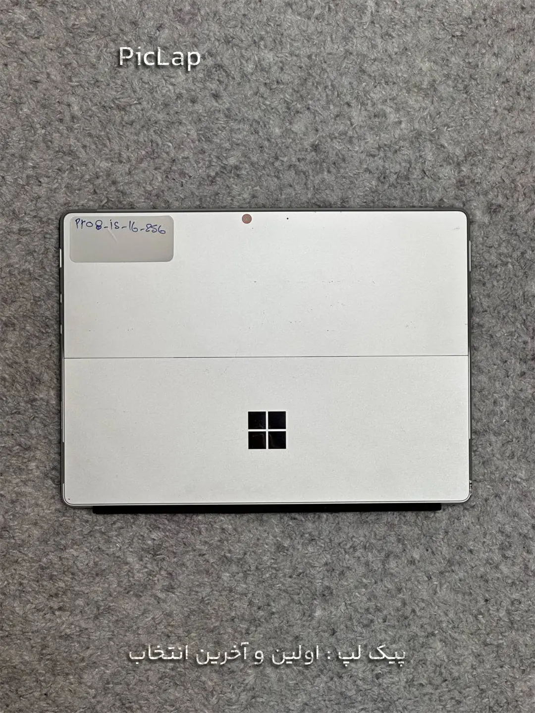 SURFACE pro8-1 SURFACE pro8 1