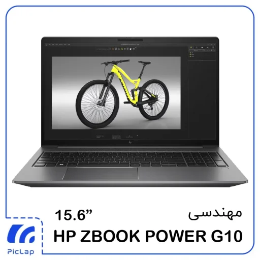 اچ پی زد بوک پاور جی ۱۰ - HP ZBOOK POWER G10