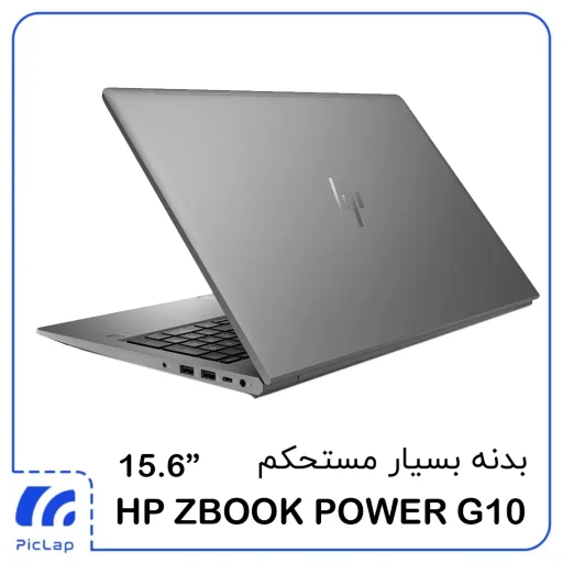 اچ پی زد بوک پاور جی ۱۰ - HP ZBOOK POWER G10 - پورت های سمت راست و پشت