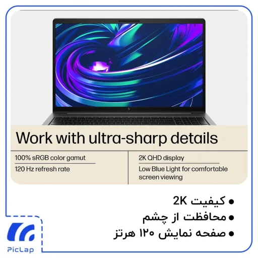 اچ پی زد بوک پاور جی ۱۰ - HP ZBOOK POWER G10