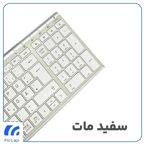 iclever ic-bk10 Multi Device keyboard white