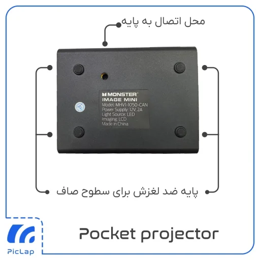 monster pocket projector img4 piclap